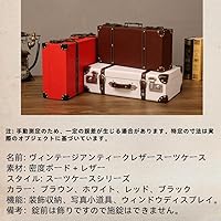 Amazon | [Arfobug] レトロなスーツケース、ヴィンテージレザー